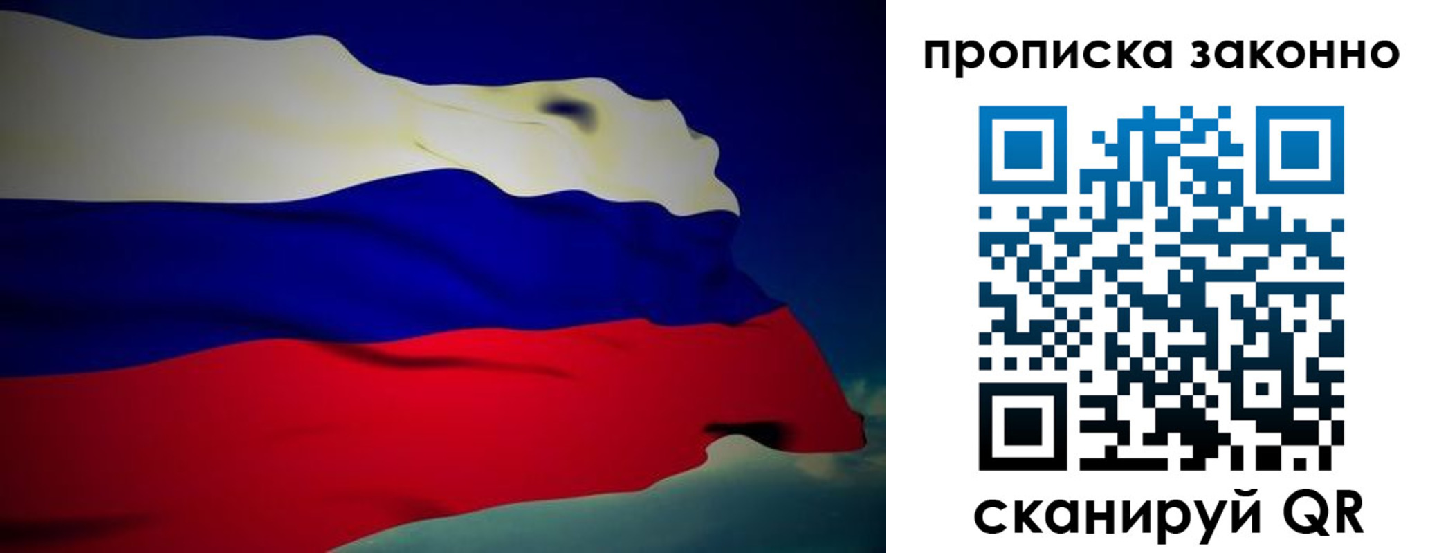миграционный учет в Инзе