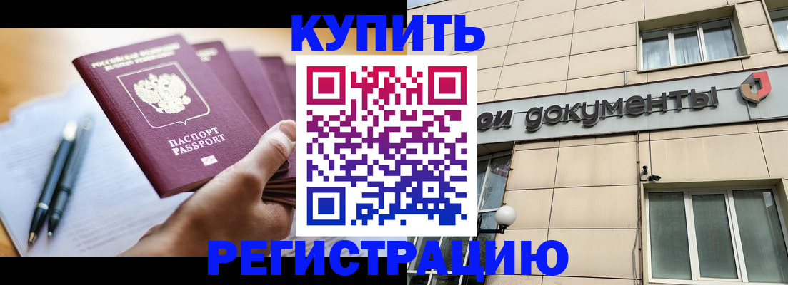 найти адрес прописки в Инзе
